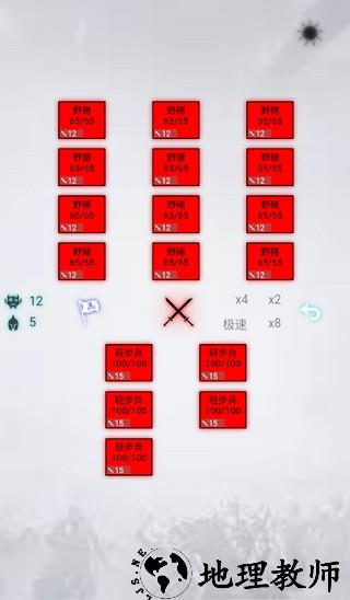 游戏攻略截图2