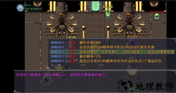 新手入门指南1