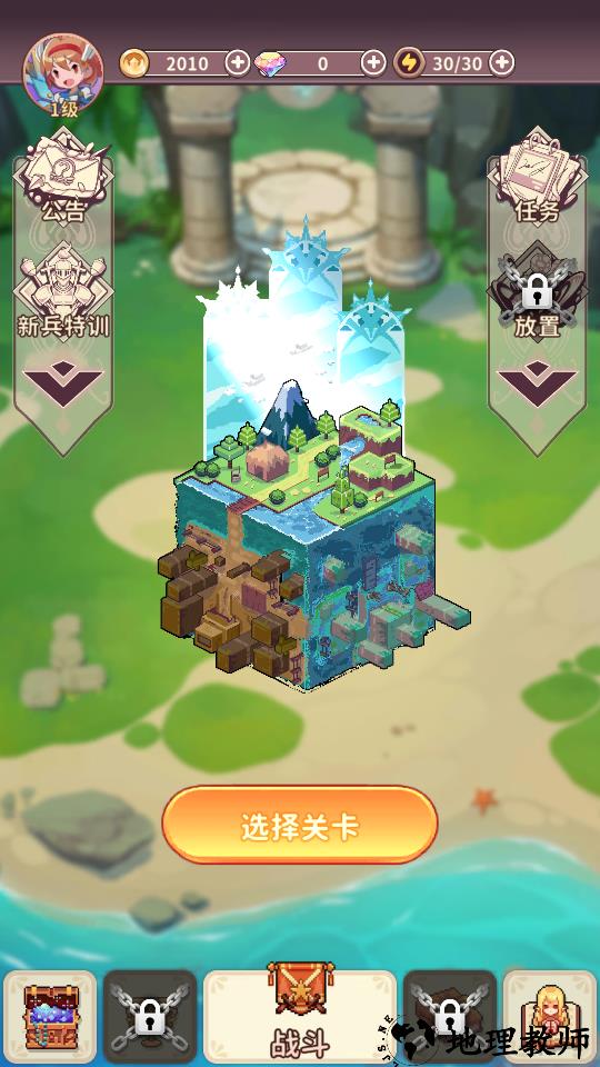 游戏玩法4