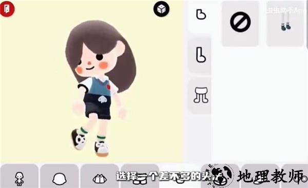怎么玩2