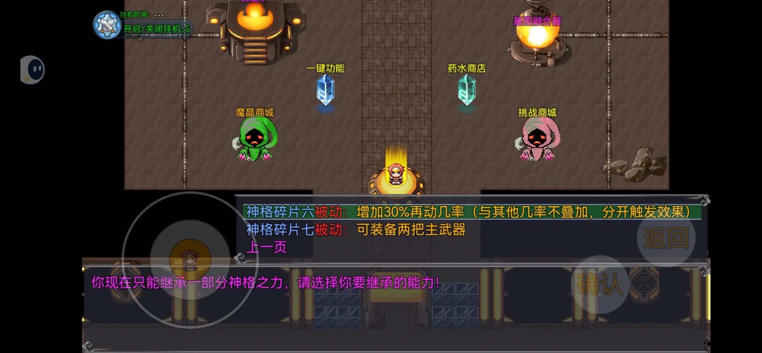 开局攻略