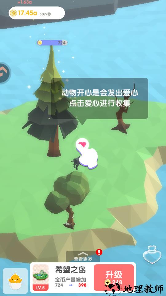 怎么玩4