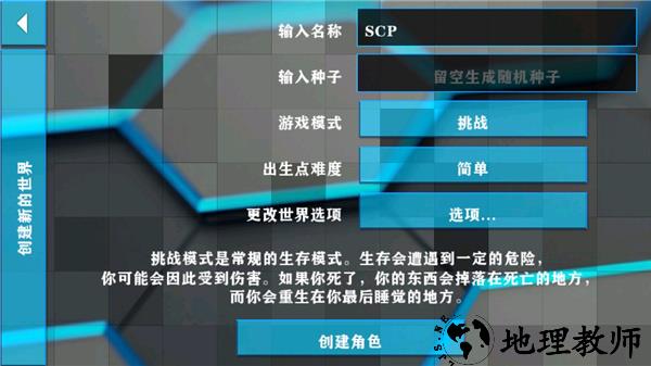 怎么玩1