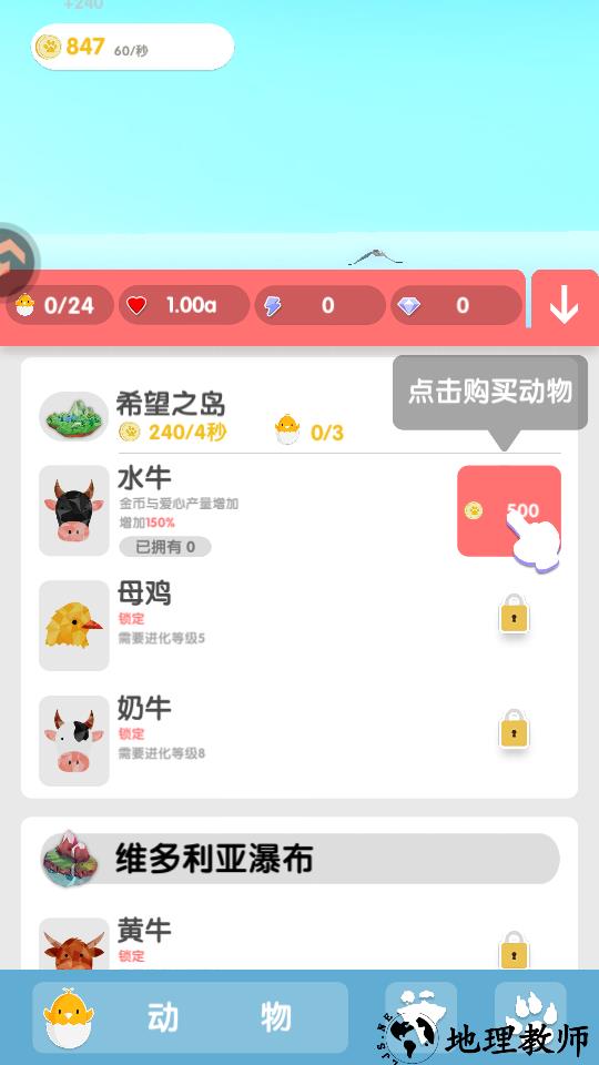 怎么玩3