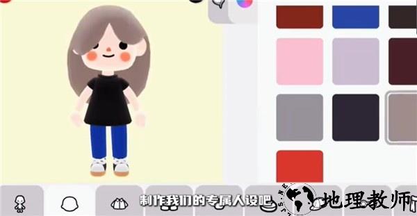 怎么玩4