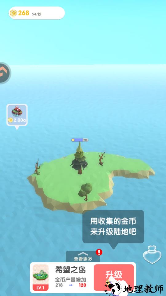 怎么玩2