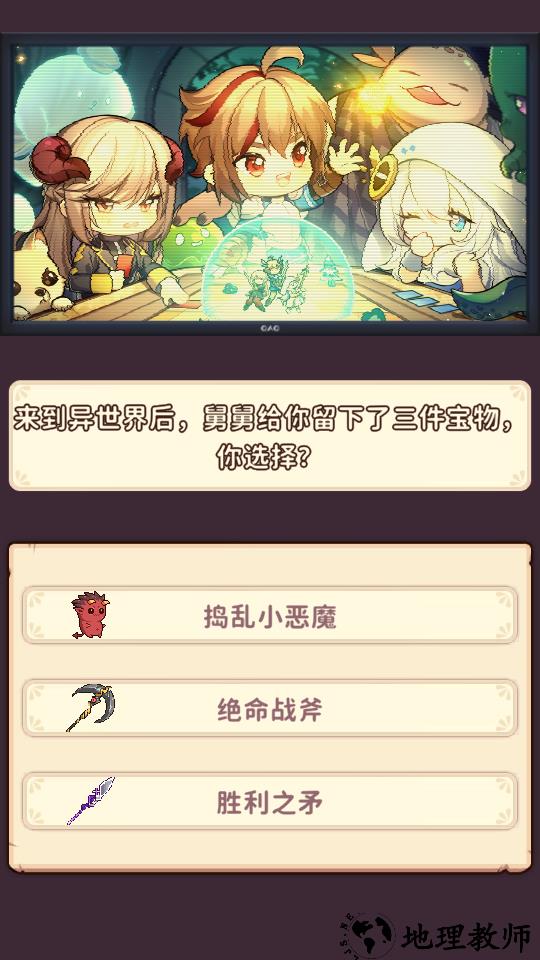游戏玩法1