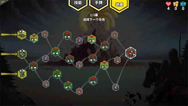 怎么玩截图3