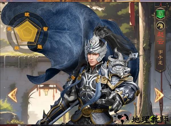 武将推荐2