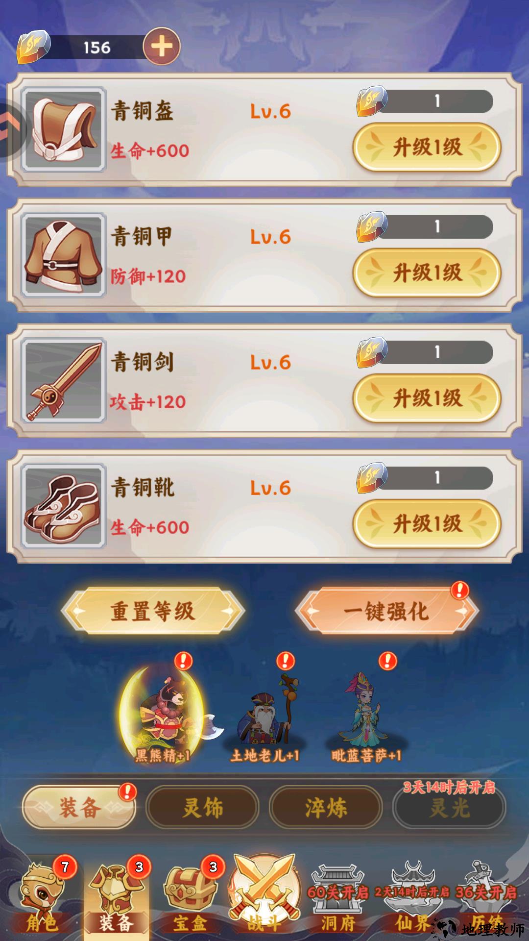 基础玩法5