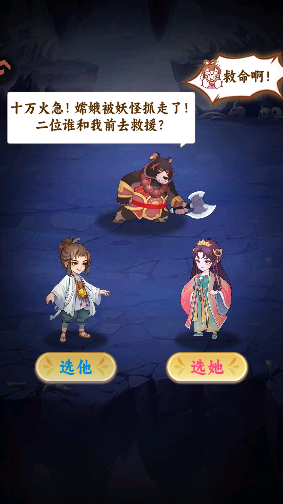 基础玩法1