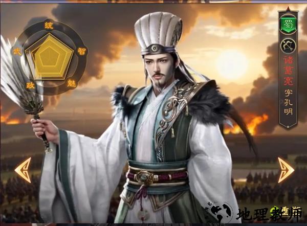 武将推荐1