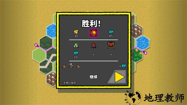 怎么玩截图6