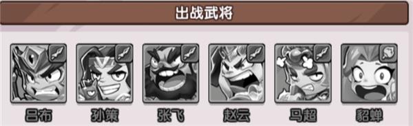 阵容推荐2