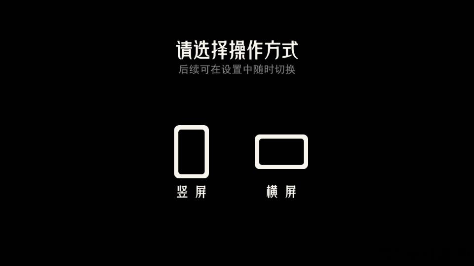 新手教程1