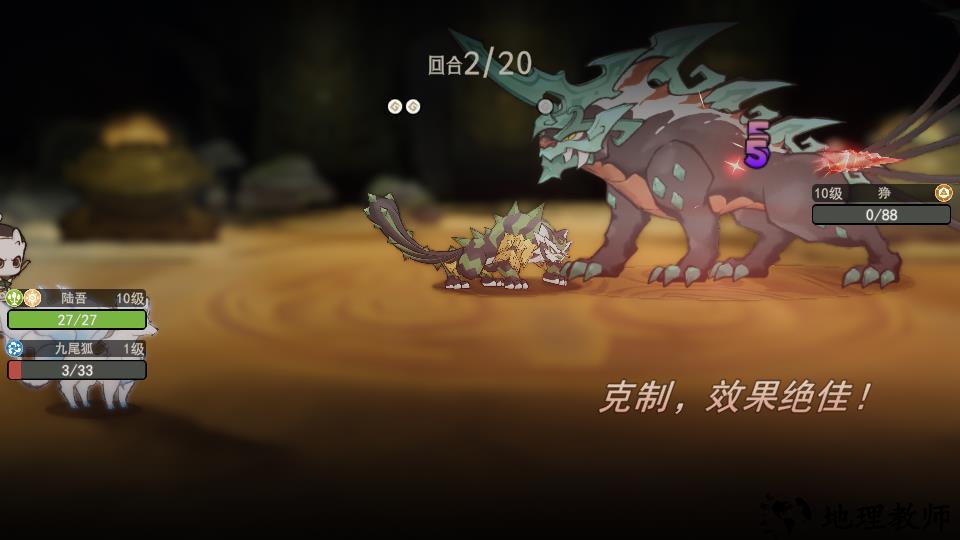 新手教程5