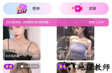 小妲己交友