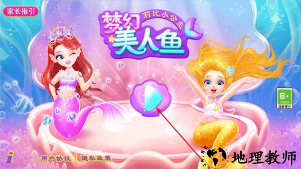 游玩教程截图1