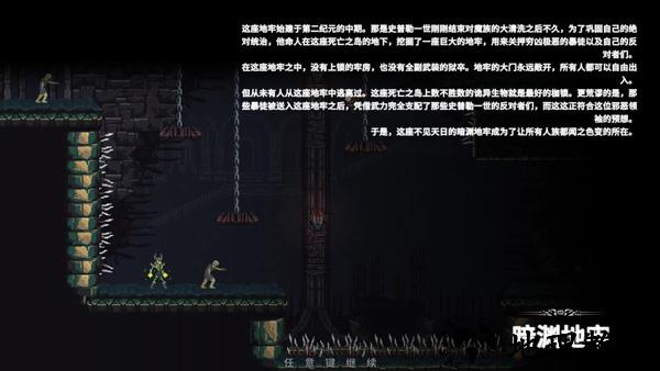 游戏说明截图1