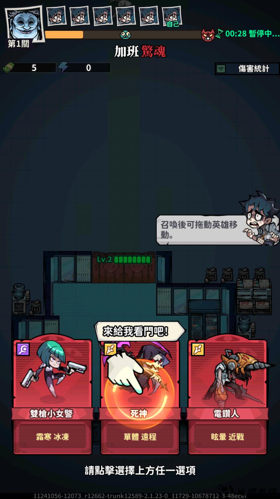 新手教程4