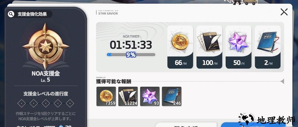 每日必做2