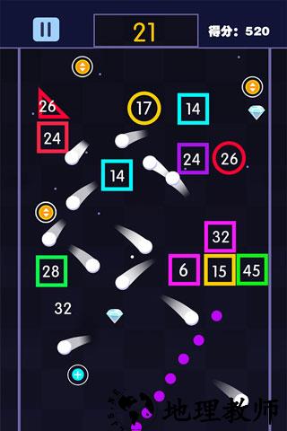 游戏攻略截图1