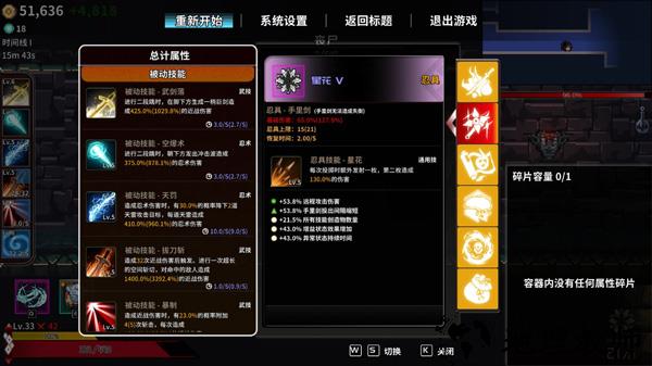游戏说明截图5
