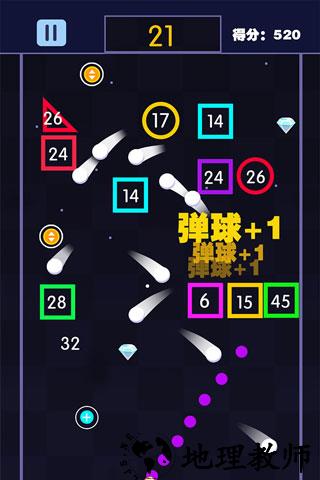 游戏攻略截图2