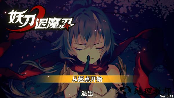 怎么玩截图1