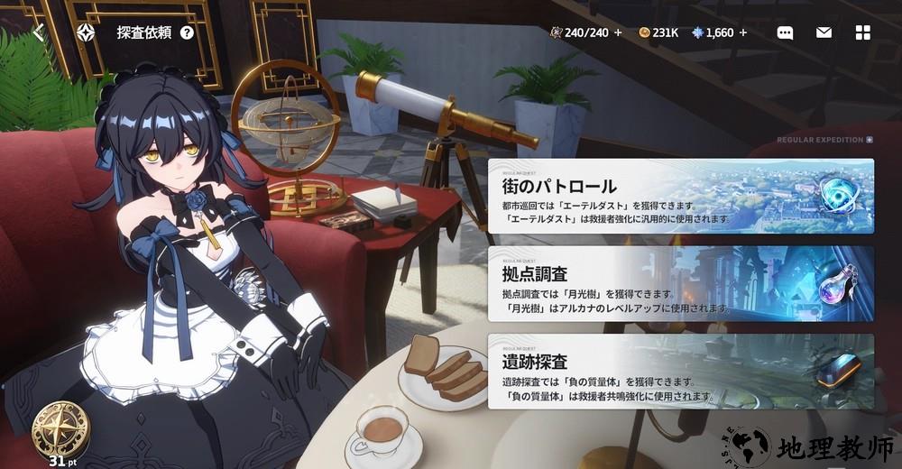 每日必做5