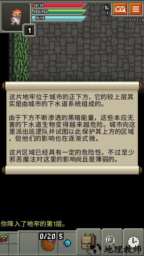 怎么玩截图3