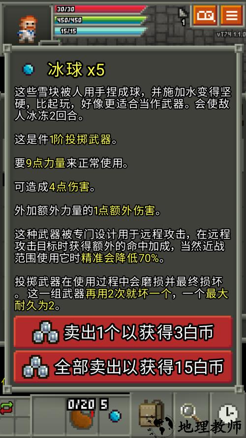 怎么玩截图4