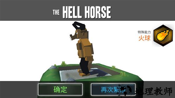 游戏攻略截图4