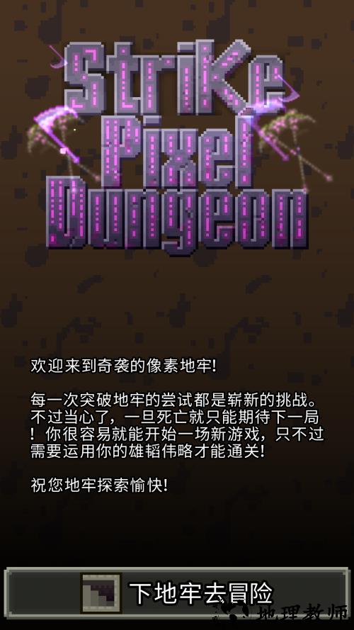 怎么玩截图1