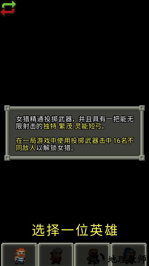 怎么玩截图2