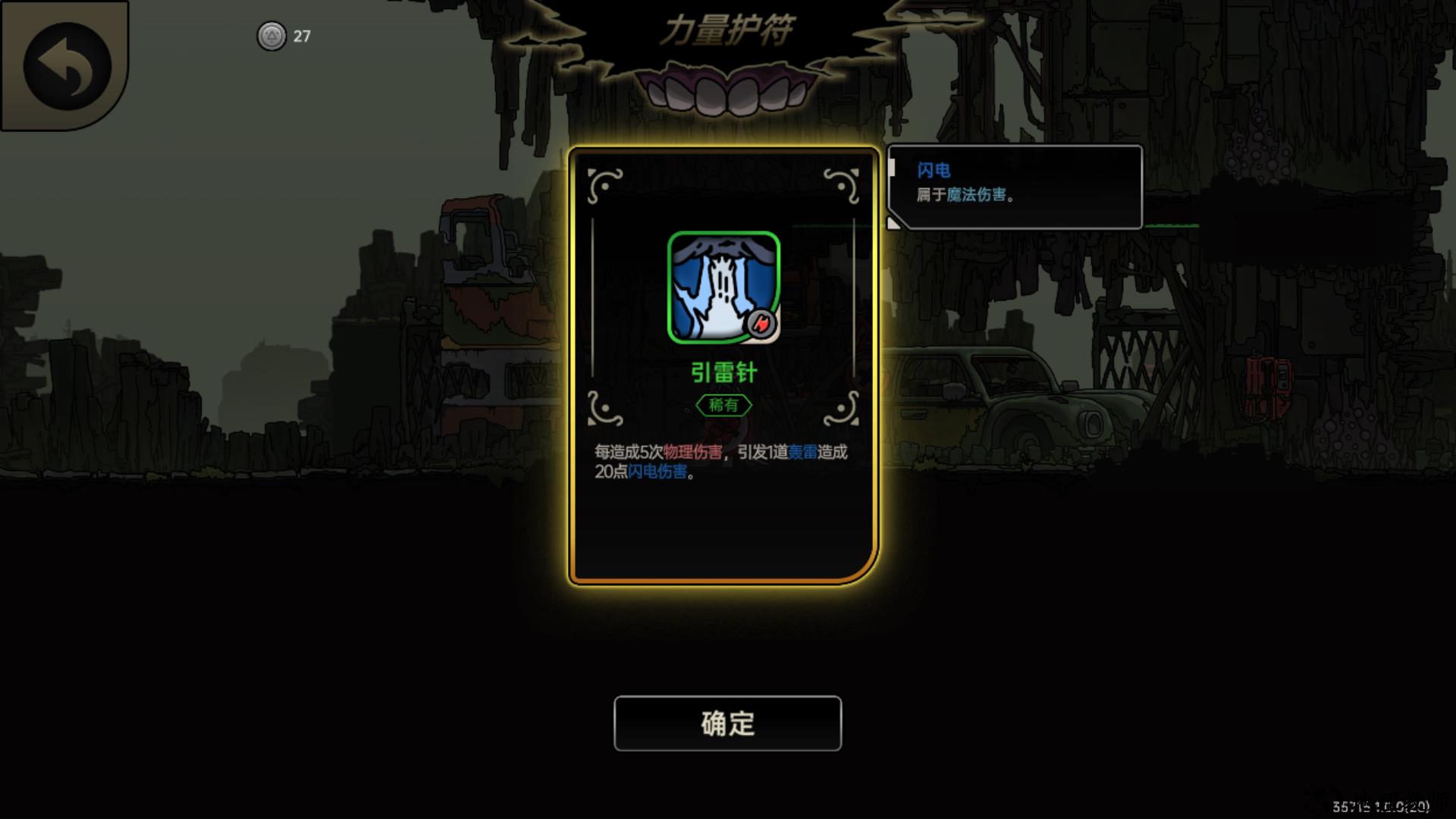 新手入门指南6