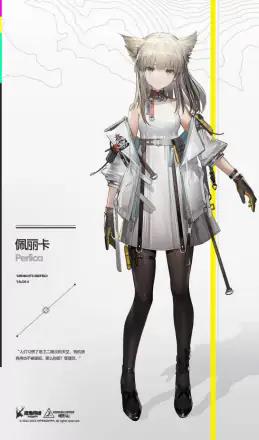 角色设定截图2
