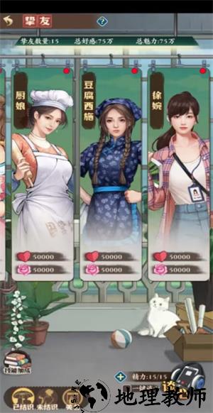 新手入门指南4