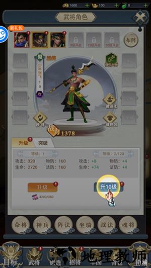 怎么玩5