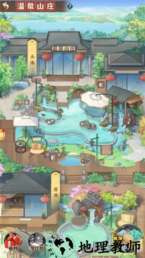 新手入门指南8