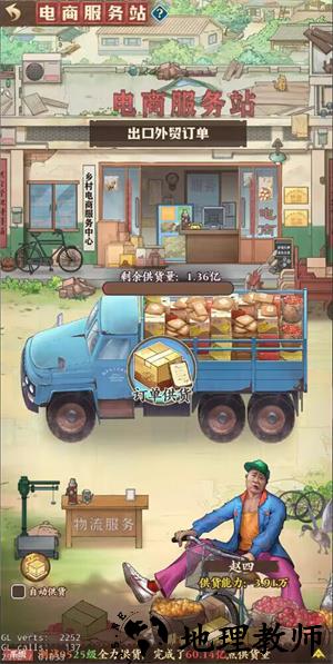 新手入门指南9