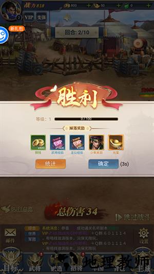 怎么玩3