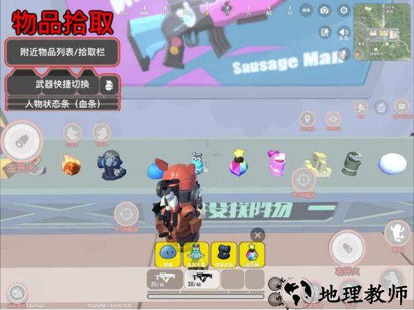 新手操作指南8