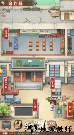 新手入门指南6
