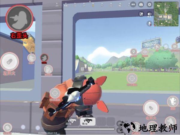 新手操作指南9