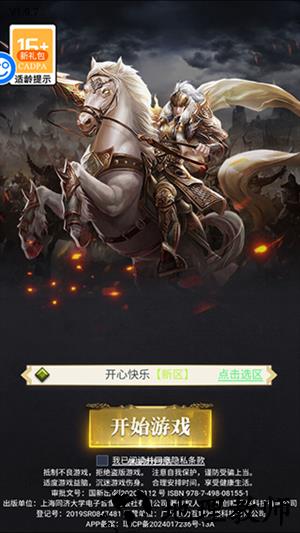 怎么玩1