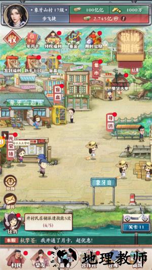 新手入门指南1