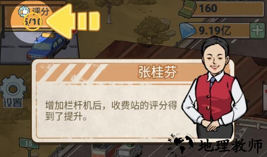 如何提升收入