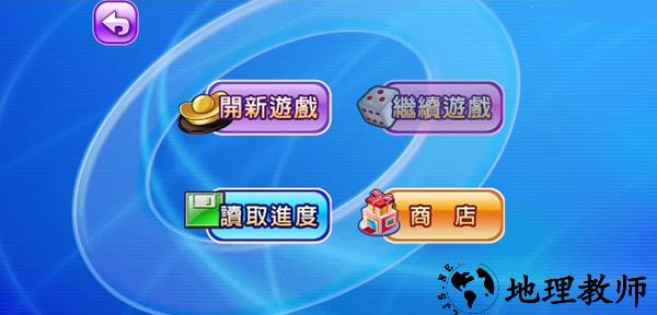 游戏攻略截图5