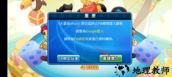 怎么玩截图1